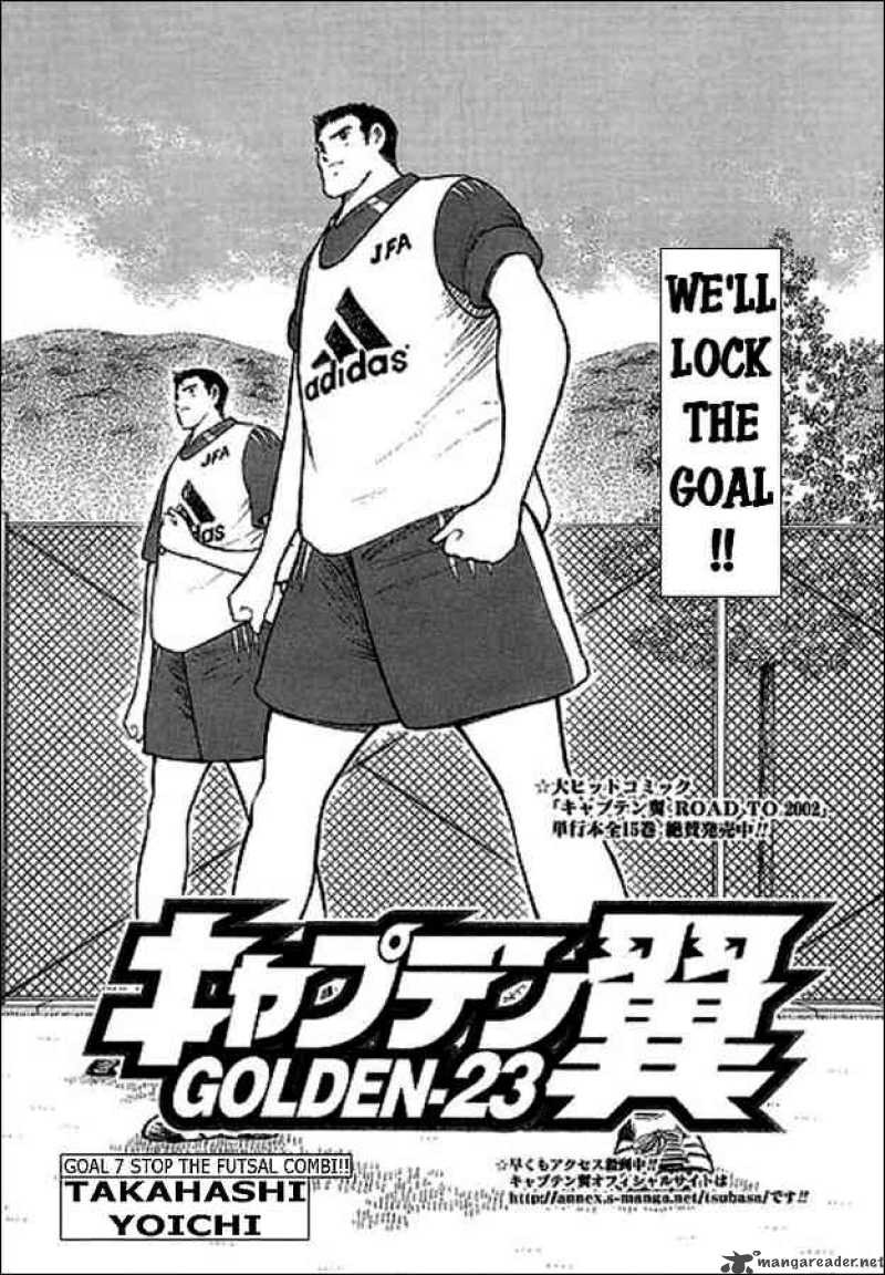 Captain Tsubasa Golden 23 Chapter 7 Page 1