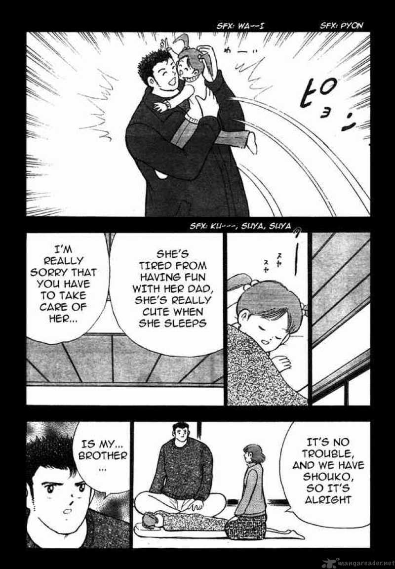 Captain Tsubasa Golden 23 Chapter 70 Page 7