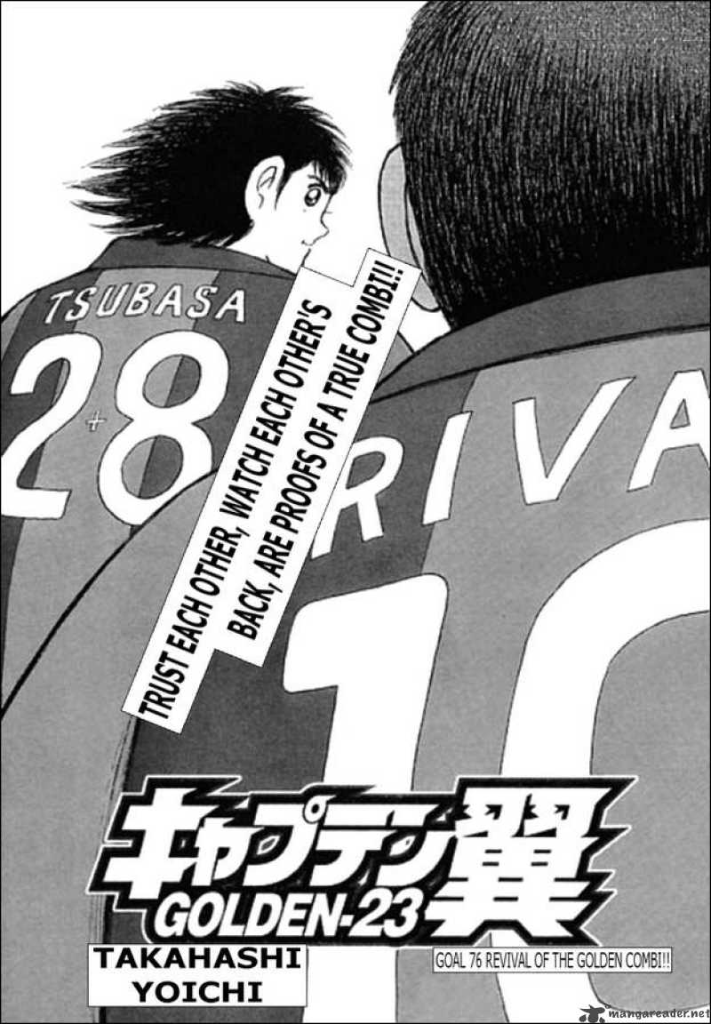 Captain Tsubasa Golden 23 Chapter 76 Page 1