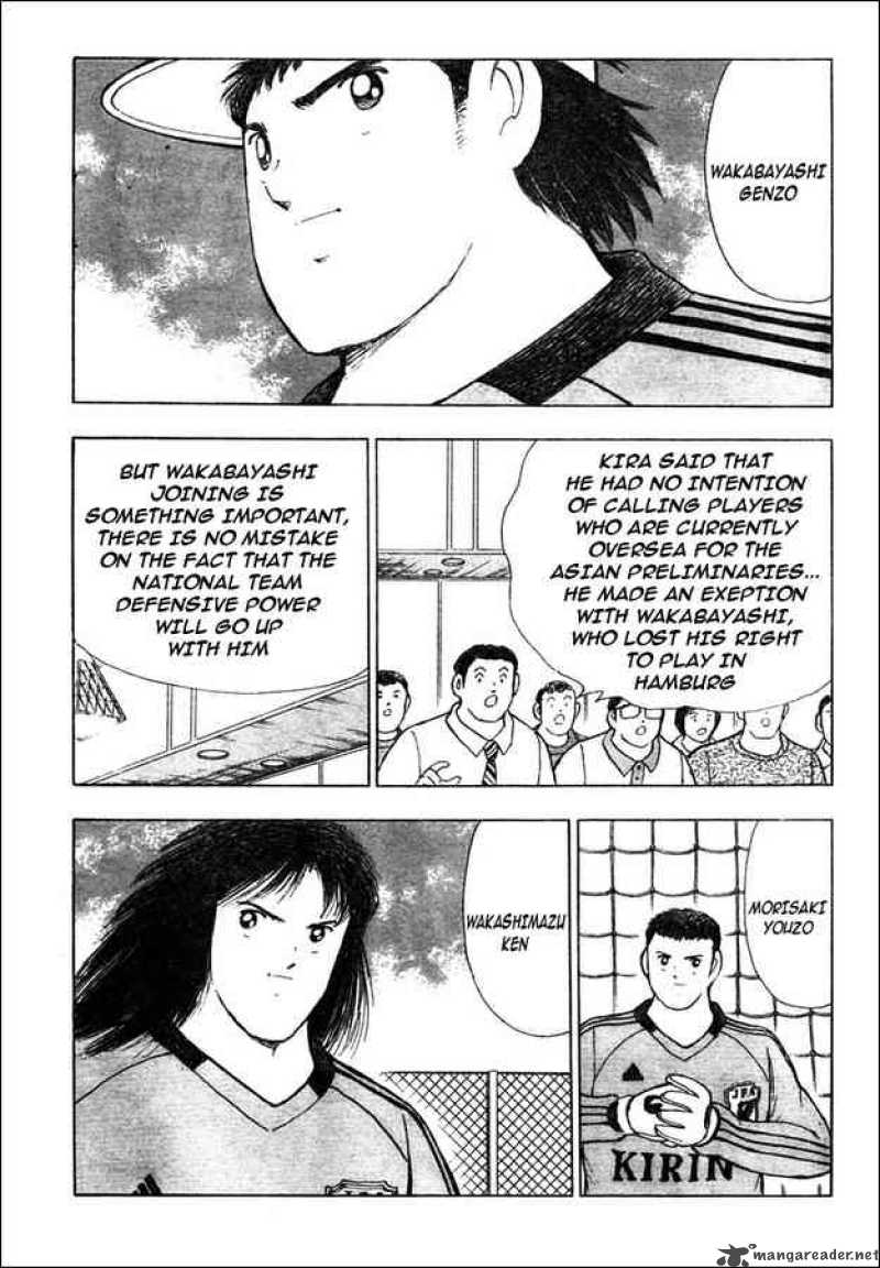 Captain Tsubasa Golden 23 Chapter 78 Page 3