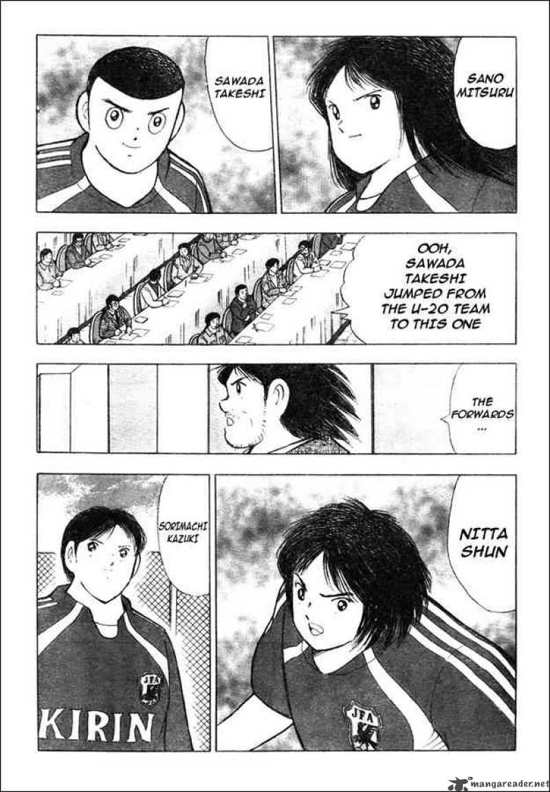 Captain Tsubasa Golden 23 Chapter 78 Page 7