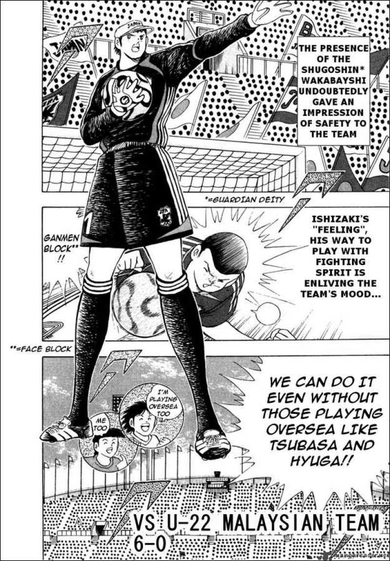 Captain Tsubasa Golden 23 Chapter 79 Page 11