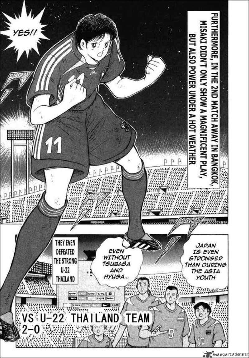 Captain Tsubasa Golden 23 Chapter 79 Page 12