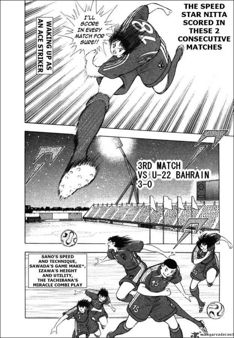 Captain Tsubasa Golden 23 Chapter 79 Page 13