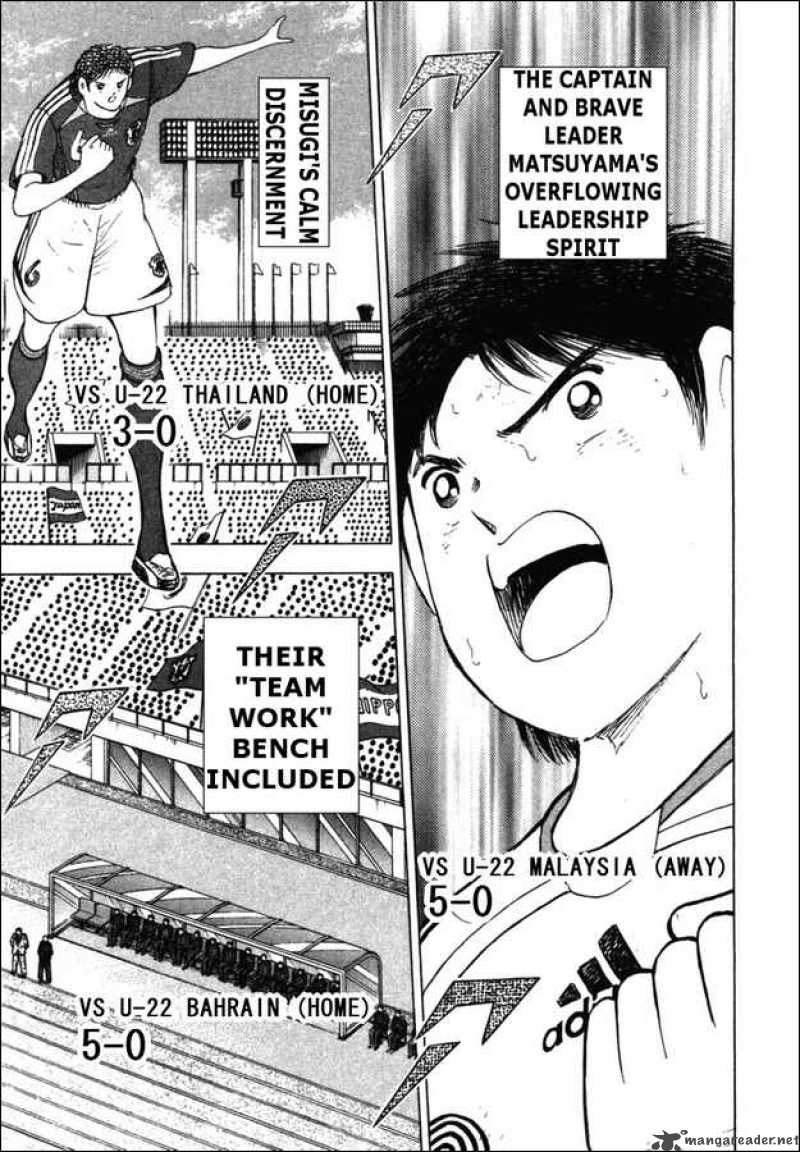 Captain Tsubasa Golden 23 Chapter 79 Page 14