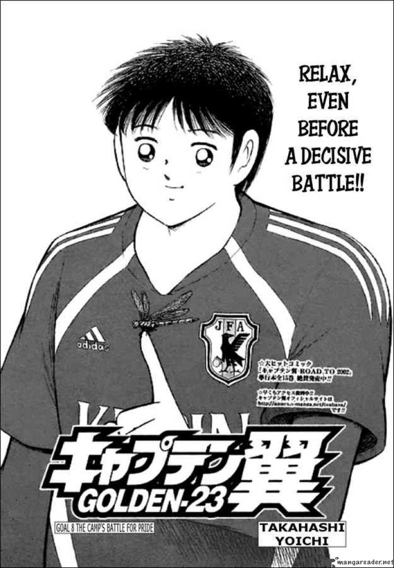 Captain Tsubasa Golden 23 Chapter 8 Page 1