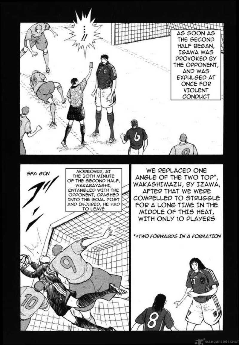 Captain Tsubasa Golden 23 Chapter 80 Page 11