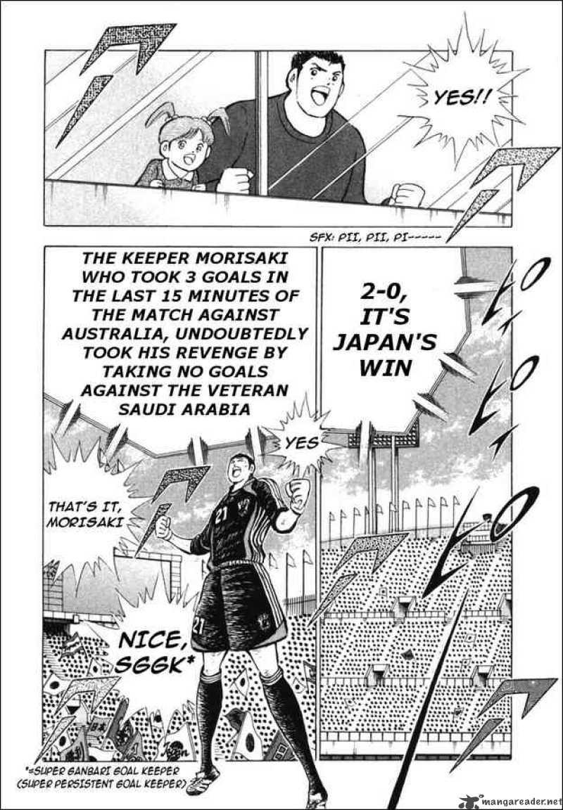 Captain Tsubasa Golden 23 Chapter 82 Page 12