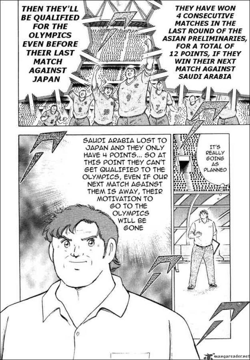 Captain Tsubasa Golden 23 Chapter 82 Page 14