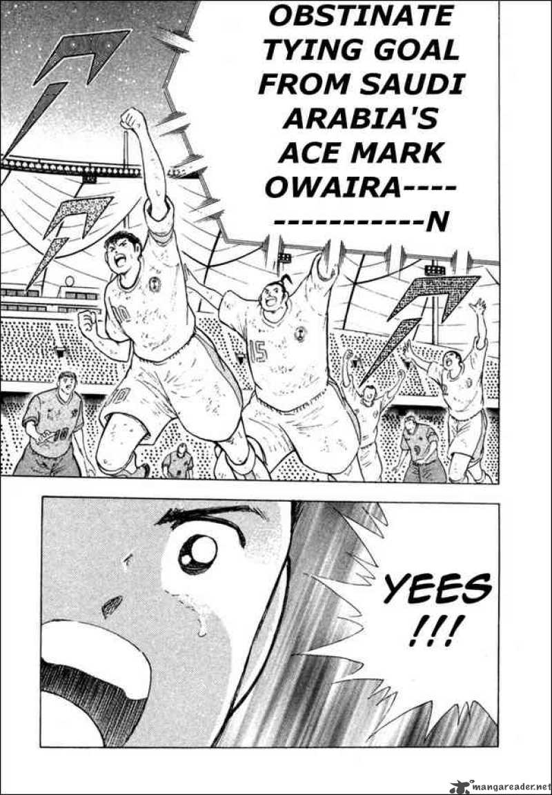 Captain Tsubasa Golden 23 Chapter 83 Page 17