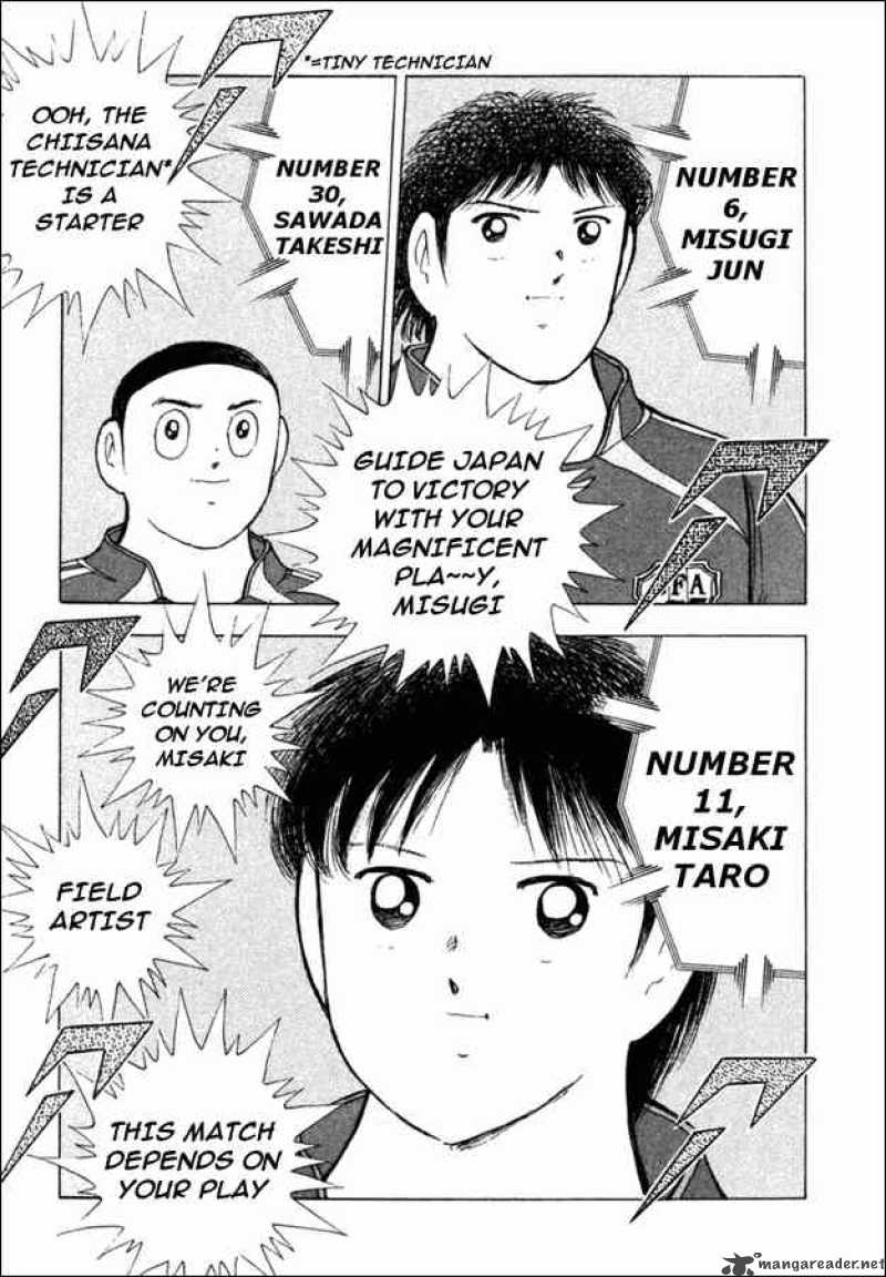 Captain Tsubasa Golden 23 Chapter 85 Page 12