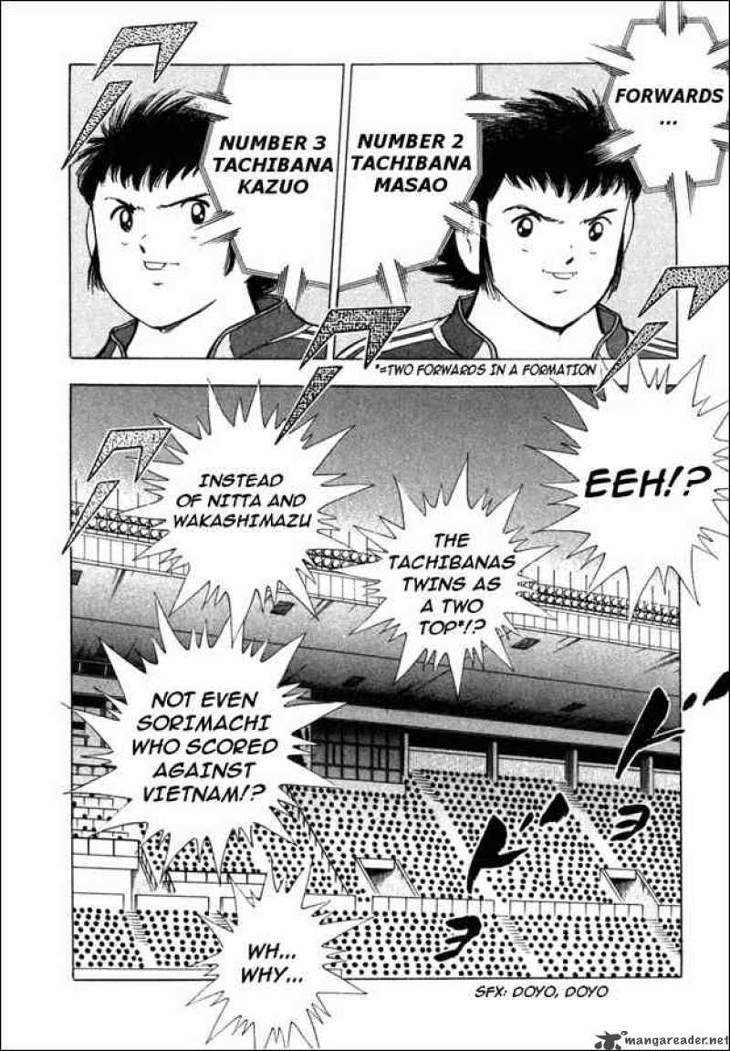 Captain Tsubasa Golden 23 Chapter 85 Page 13