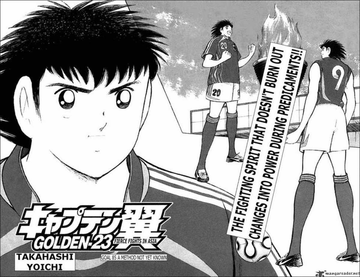 Captain Tsubasa Golden 23 Chapter 85 Page 2