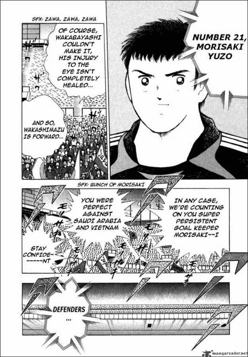 Captain Tsubasa Golden 23 Chapter 85 Page 9