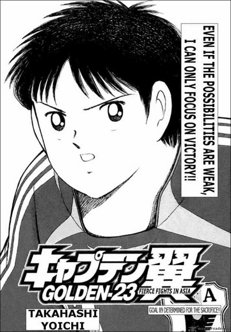 Captain Tsubasa Golden 23 Chapter 89 Page 1