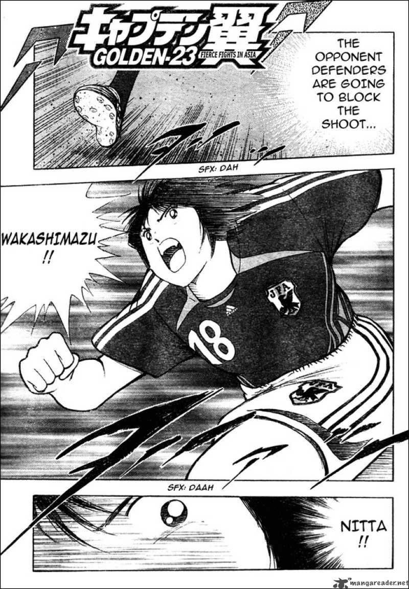 Captain Tsubasa Golden 23 Chapter 96 Page 1