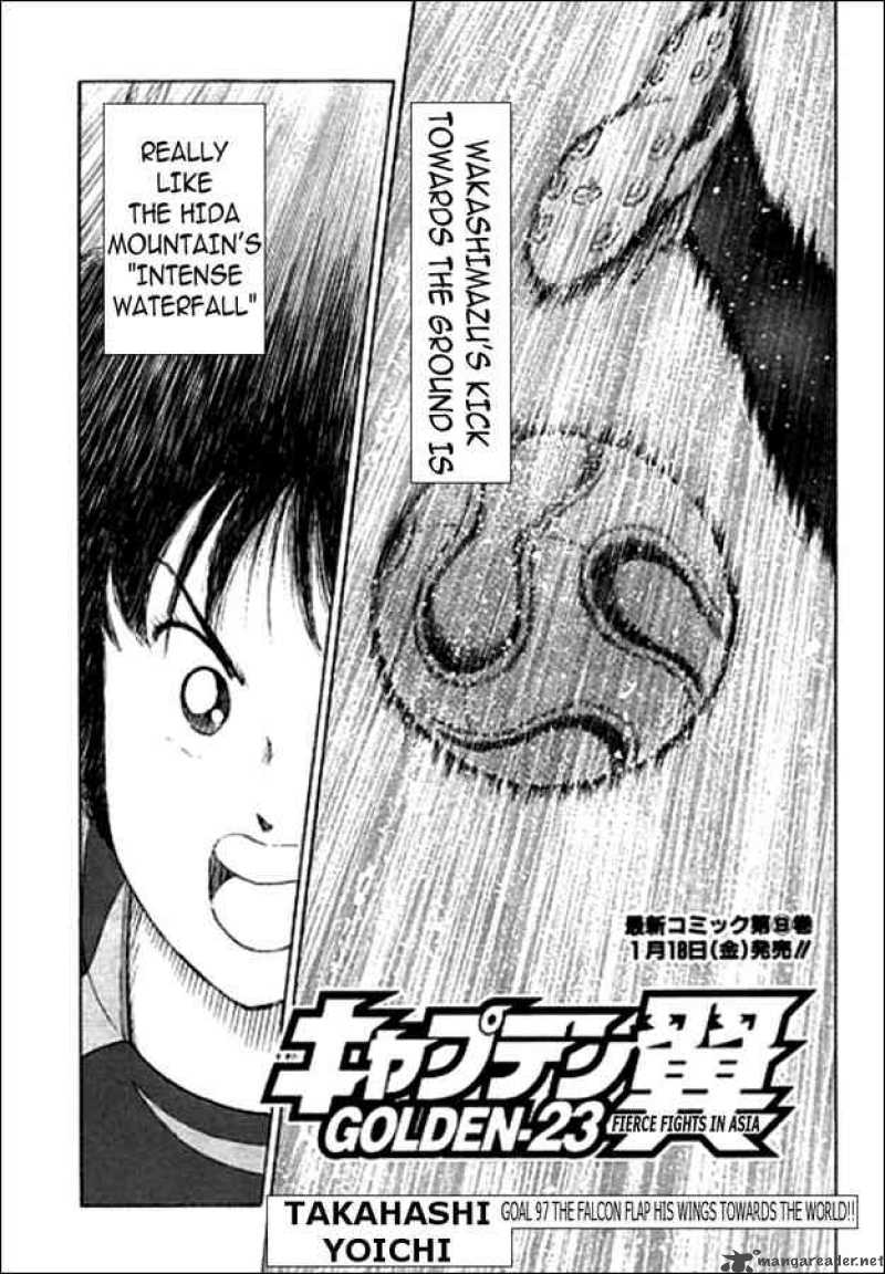 Captain Tsubasa Golden 23 Chapter 97 Page 1