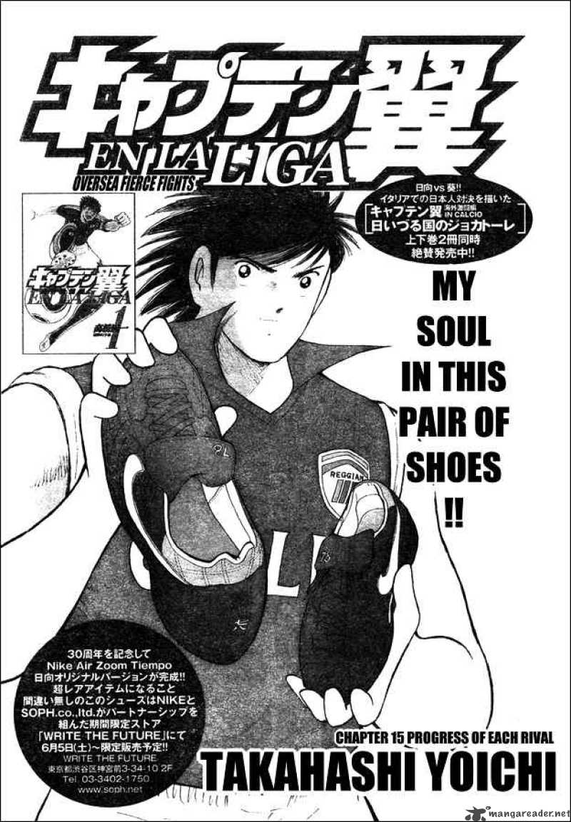 Captain Tsubasa International Overseas Games En La Liga Chapter 15 Page 1