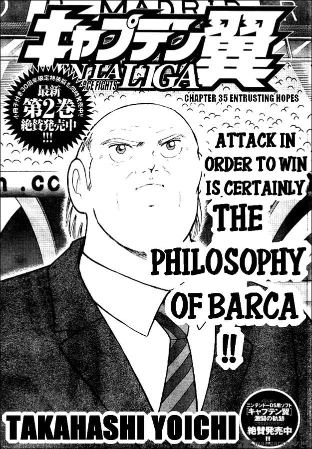 Captain Tsubasa International Overseas Games En La Liga Chapter 35 Page 1