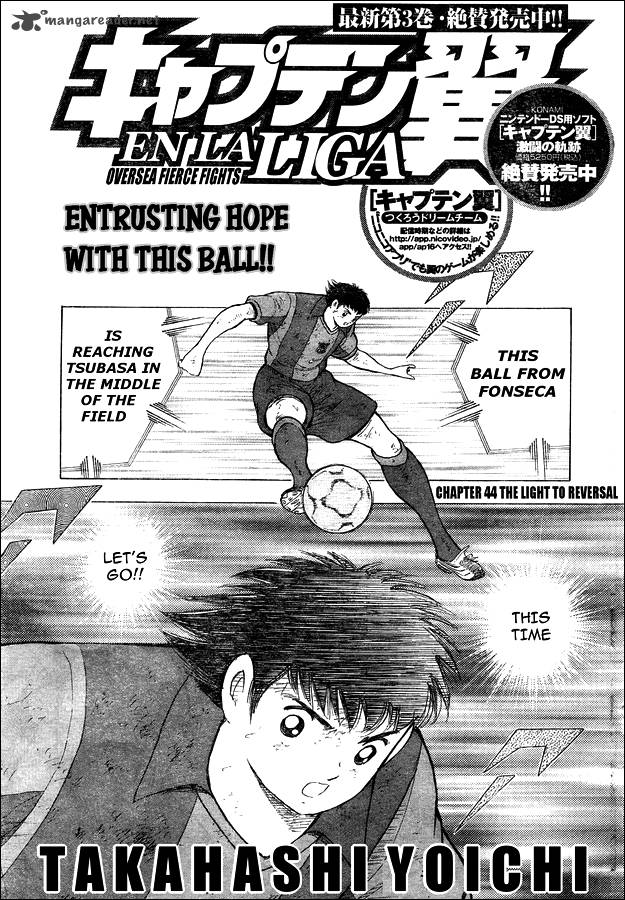 Captain Tsubasa International Overseas Games En La Liga Chapter 44 Page 1