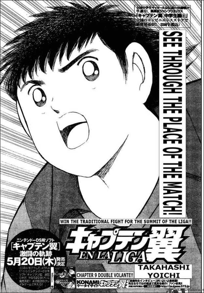 Captain Tsubasa International Overseas Games En La Liga Chapter 9 Page 1