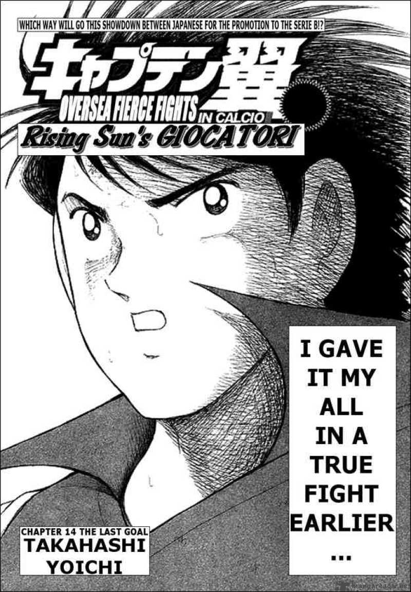 Captain Tsubasa Kaigai Gekitouhen In Calcio Chapter 14 Page 1