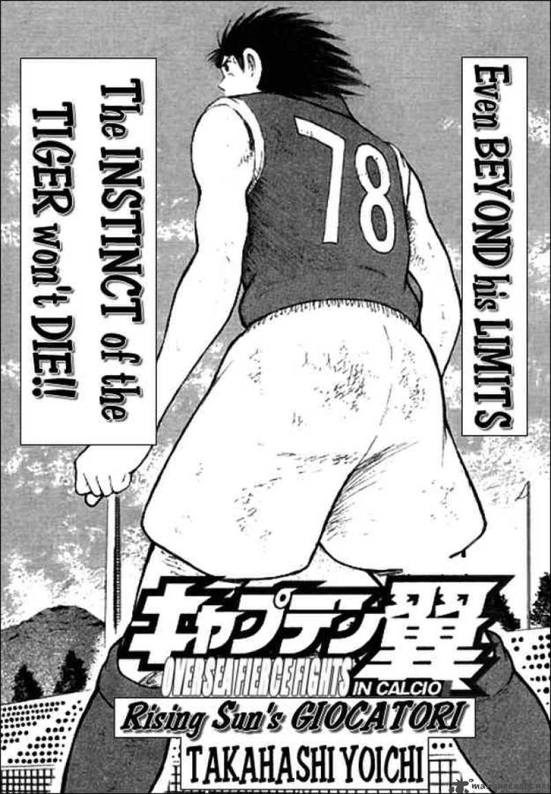 Captain Tsubasa Kaigai Gekitouhen In Calcio Chapter 15 Page 2