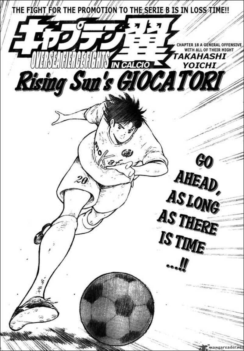 Captain Tsubasa Kaigai Gekitouhen In Calcio Chapter 18 Page 1