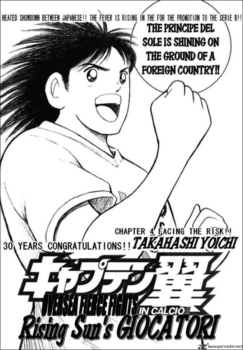 Captain Tsubasa Kaigai Gekitouhen In Calcio Chapter 4 Page 1