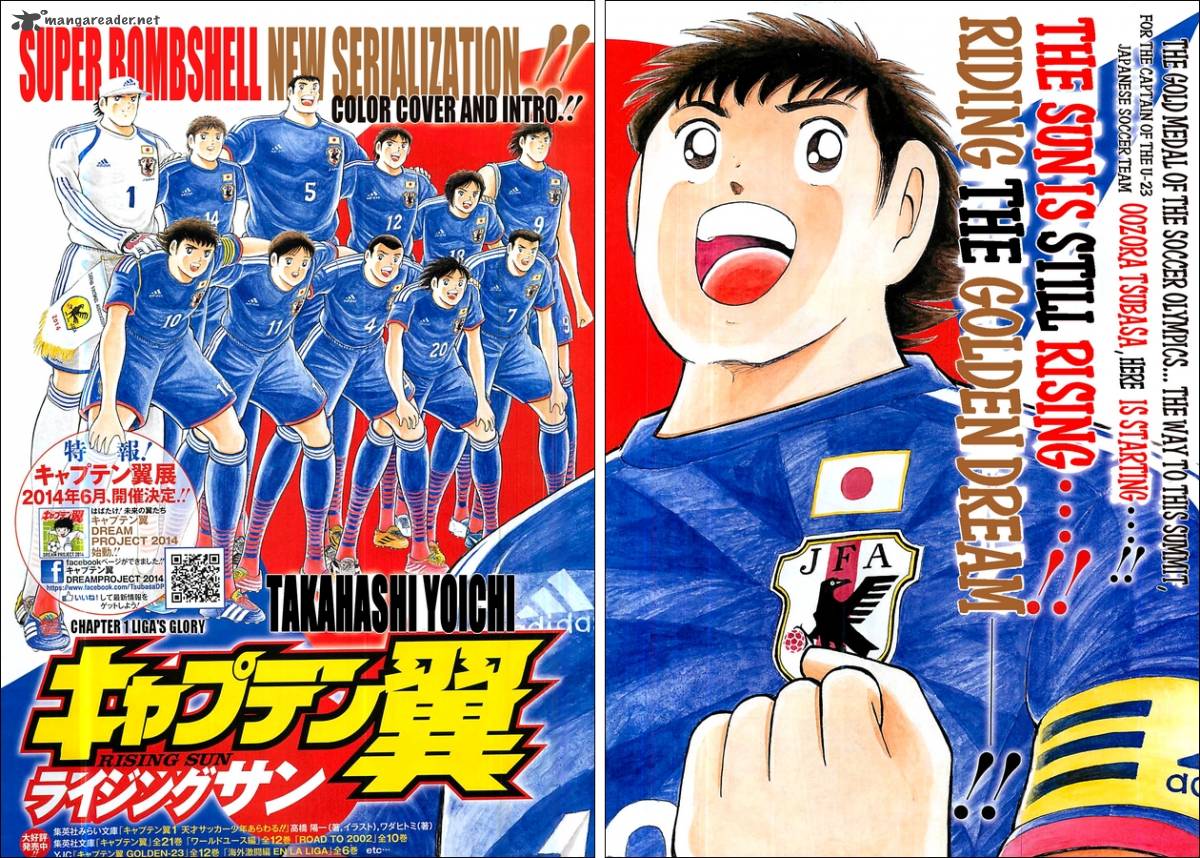 Captain Tsubasa Rising Sun Chapter 1 Page 2