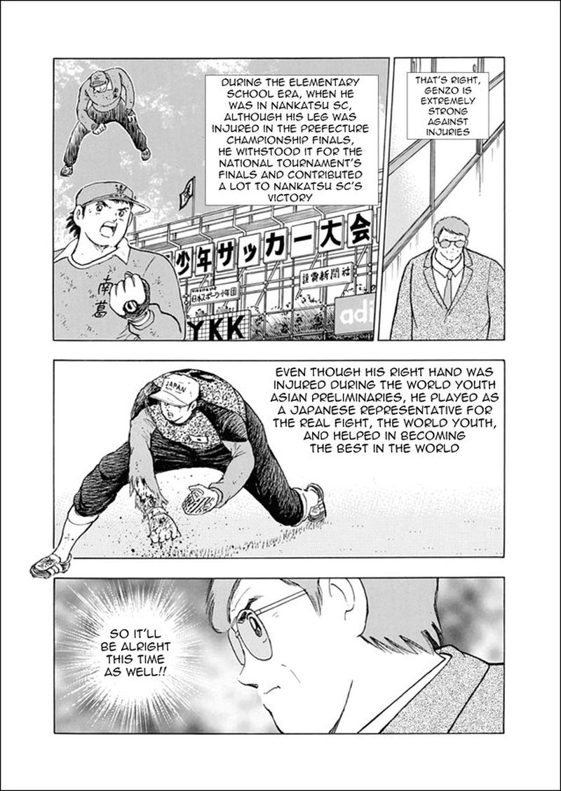 Captain Tsubasa Rising Sun Chapter 100 Page 9