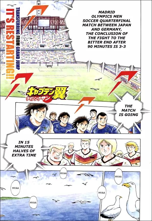 Captain Tsubasa Rising Sun Chapter 103 Page 1