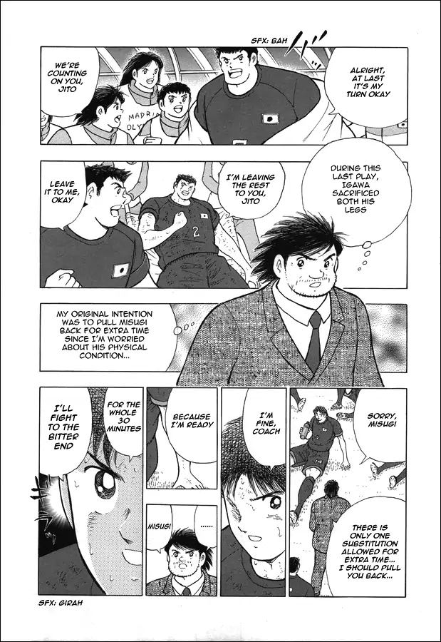 Captain Tsubasa Rising Sun Chapter 103 Page 4