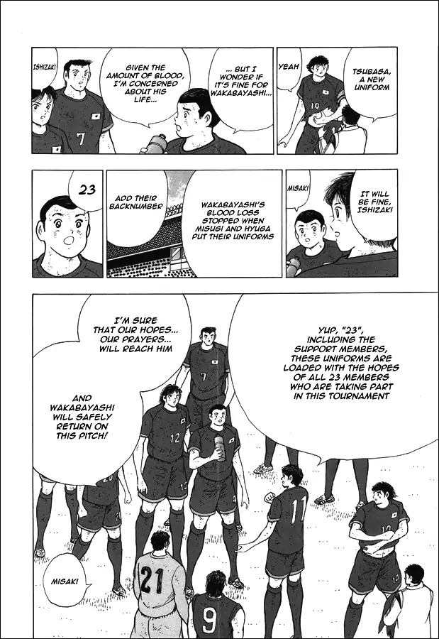 Captain Tsubasa Rising Sun Chapter 103 Page 5