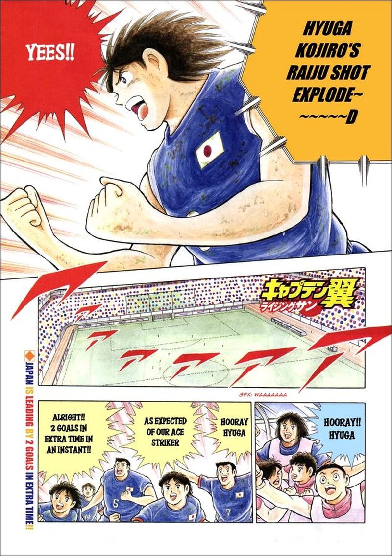 Captain Tsubasa Rising Sun Chapter 106 Page 1