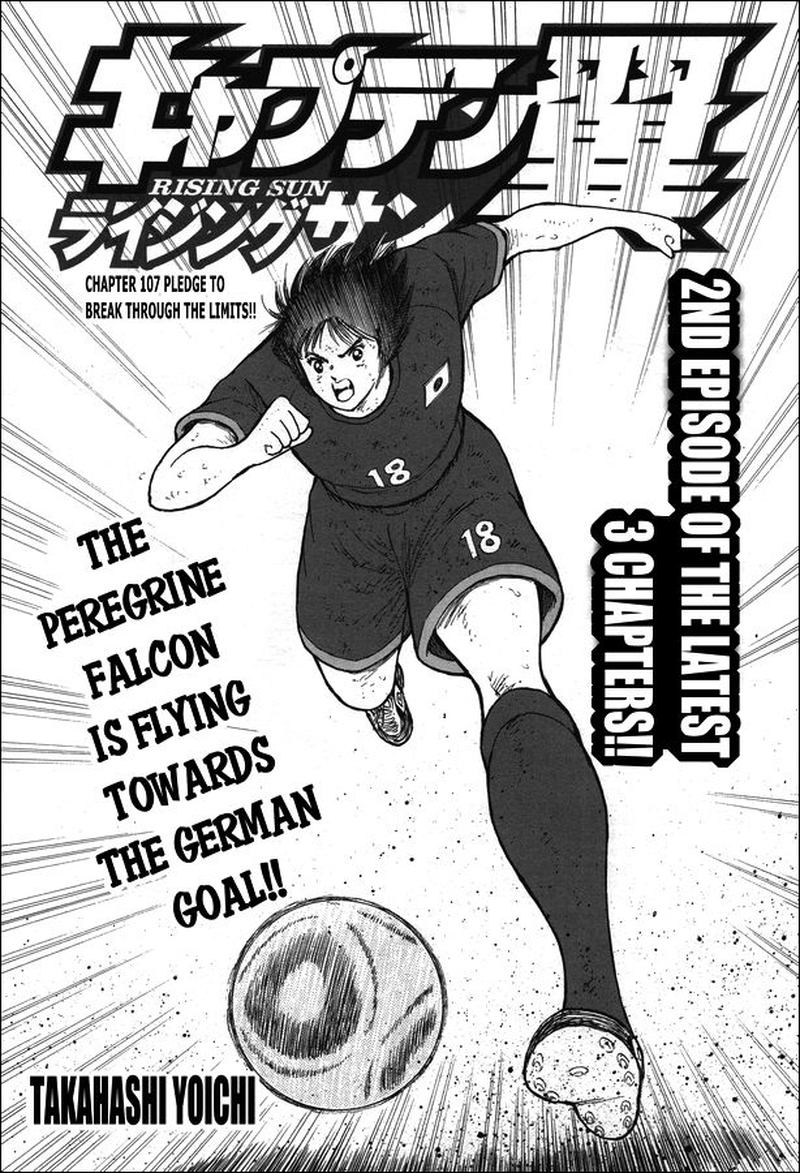 Captain Tsubasa Rising Sun Chapter 107 Page 1