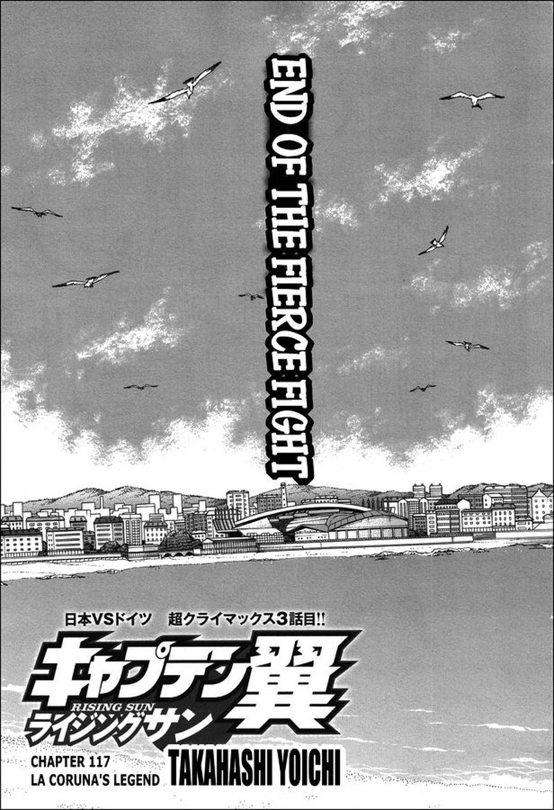 Captain Tsubasa Rising Sun Chapter 117 Page 1