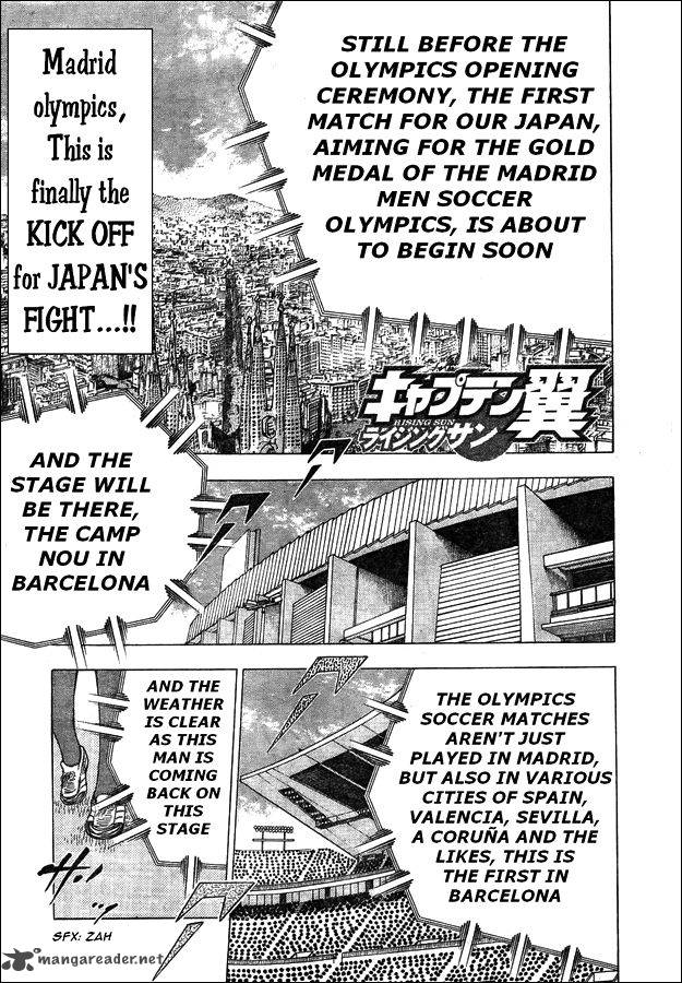 Captain Tsubasa Rising Sun Chapter 12 Page 1