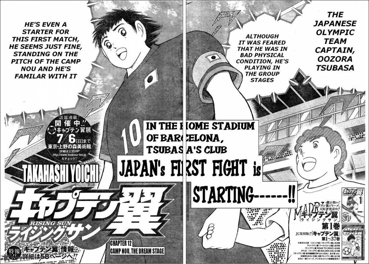 Captain Tsubasa Rising Sun Chapter 12 Page 2