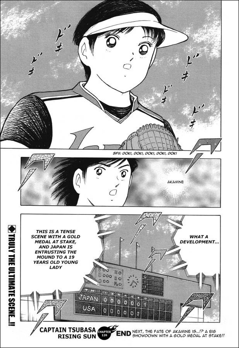 Captain Tsubasa Rising Sun Chapter 120 Page 17