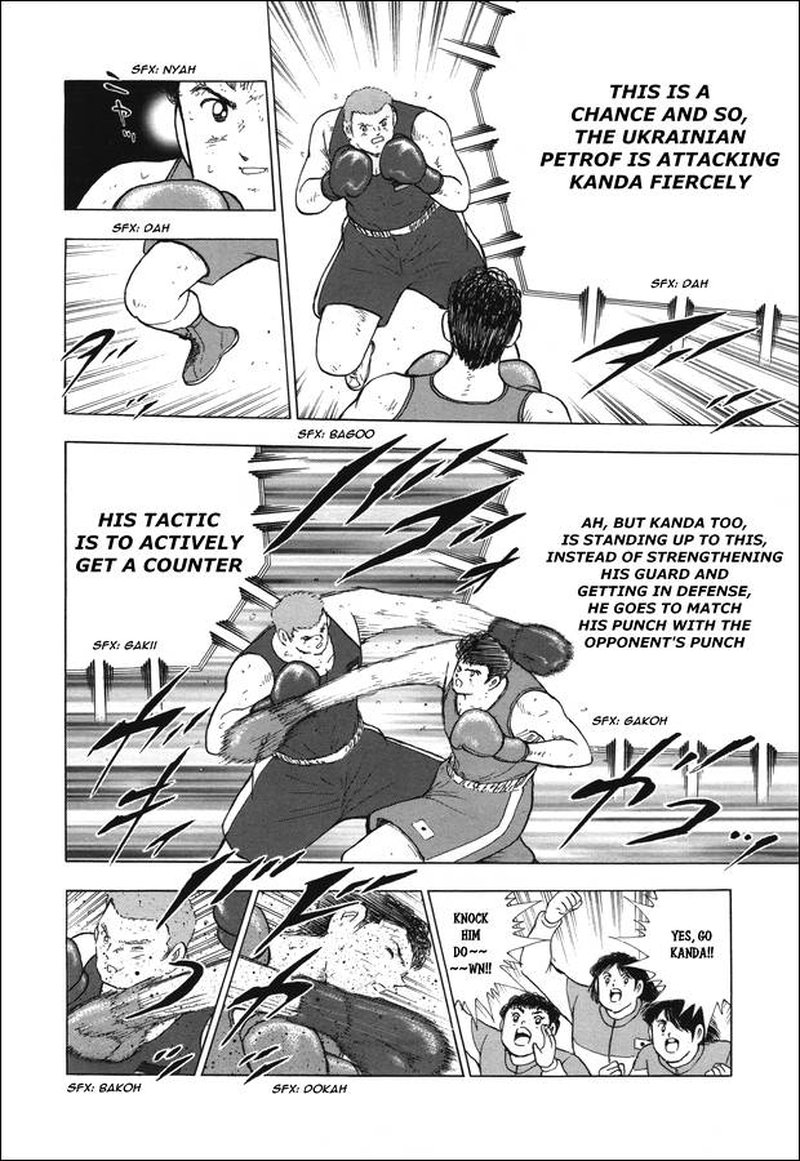 Captain Tsubasa Rising Sun Chapter 120 Page 4