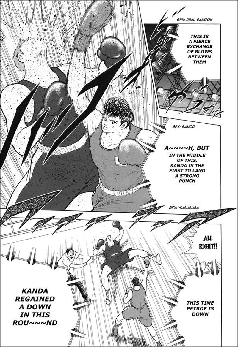 Captain Tsubasa Rising Sun Chapter 120 Page 5