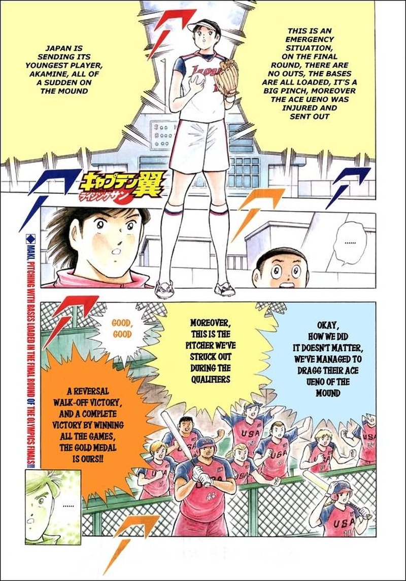 Captain Tsubasa Rising Sun Chapter 121 Page 1