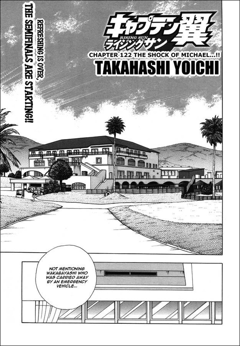 Captain Tsubasa Rising Sun Chapter 122 Page 1