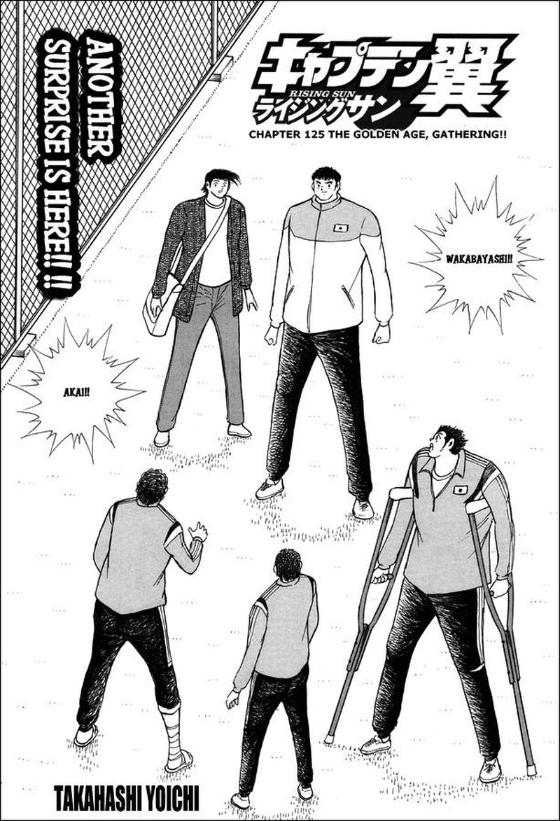 Captain Tsubasa Rising Sun Chapter 125 Page 1