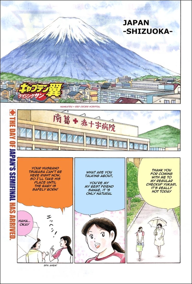 Captain Tsubasa Rising Sun Chapter 127 Page 1