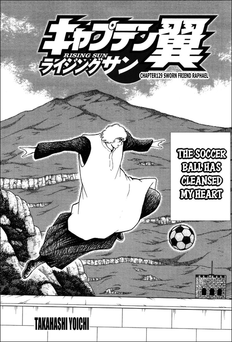 Captain Tsubasa Rising Sun Chapter 129 Page 1