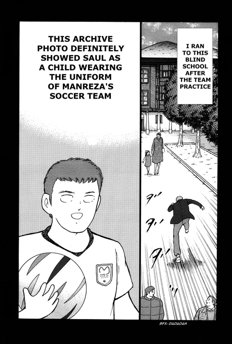 Captain Tsubasa Rising Sun Chapter 129 Page 24