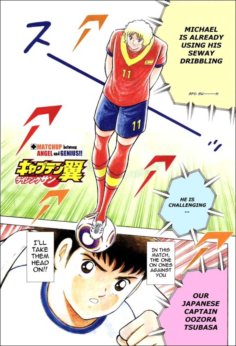 Captain Tsubasa Rising Sun Chapter 133 Page 1