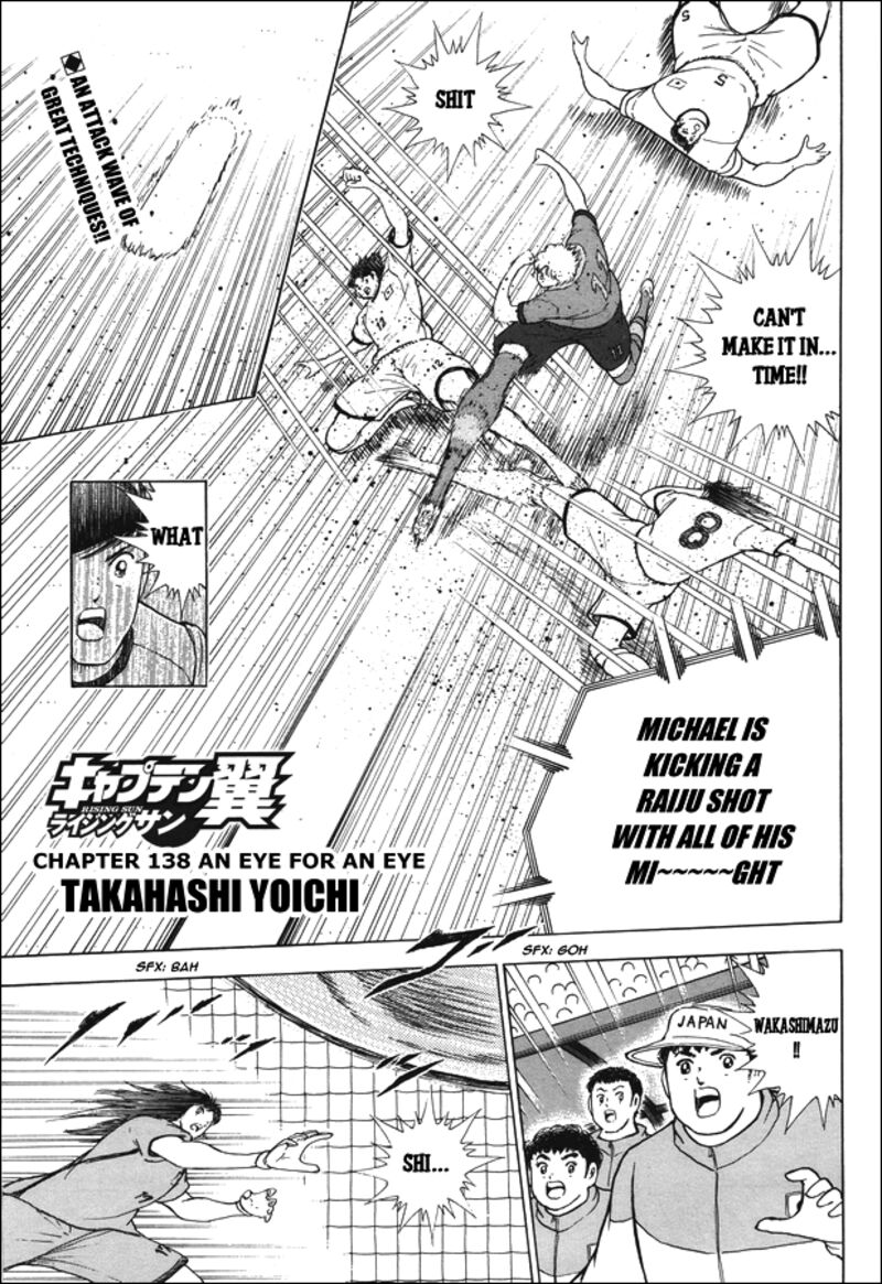 Captain Tsubasa Rising Sun Chapter 138 Page 1